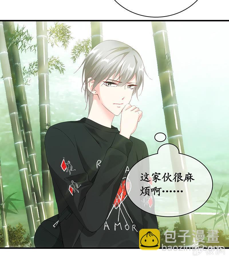 两人的较劲(1/2)-第53话