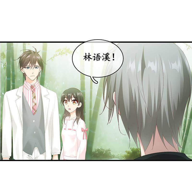 两人的较劲(1/2)-第53话