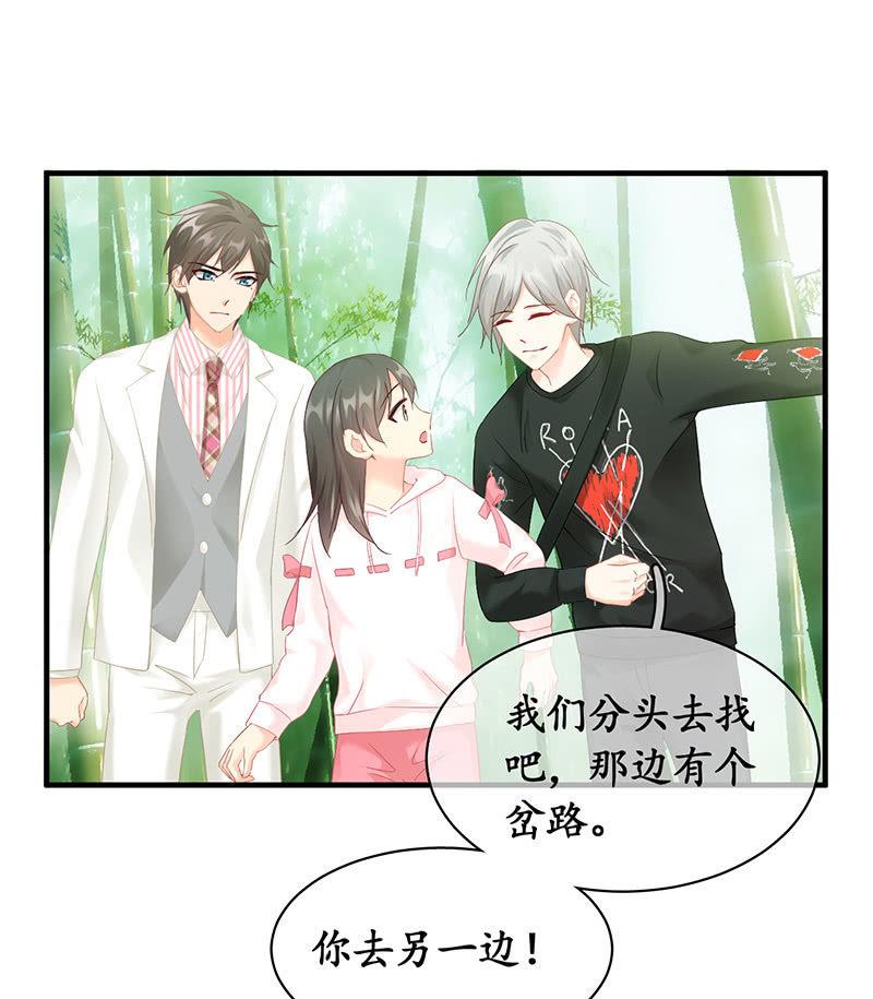 两人的较劲(1/2)-第53话