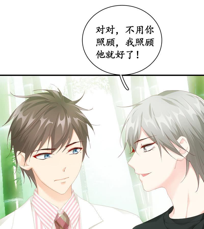 两人的较劲(1/2)-第53话