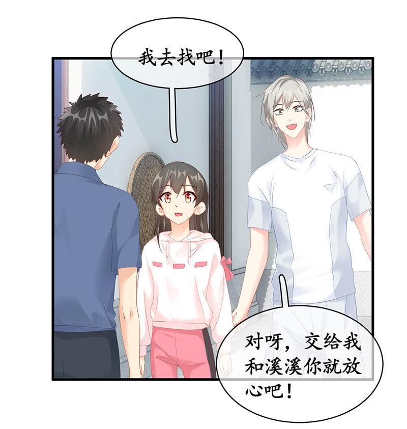 两人的较劲(1/2)-第53话