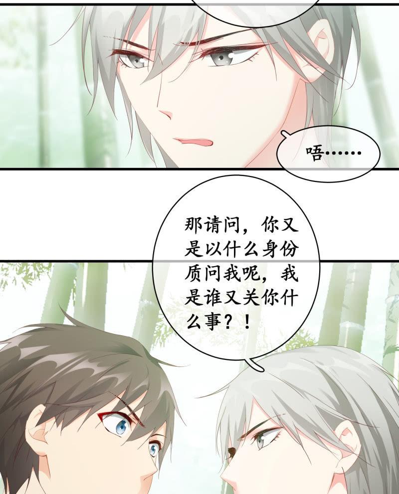 两人的较劲(1/2)-第53话