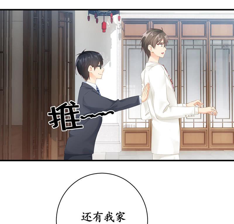 两人的较劲(1/2)-第53话