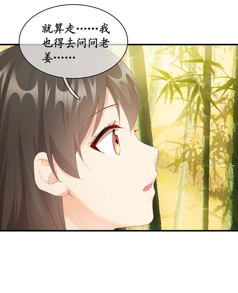 冷战(1/2)-第55话