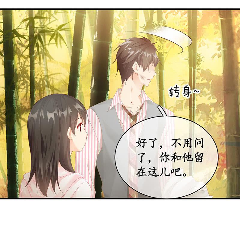 冷战(1/2)-第55话