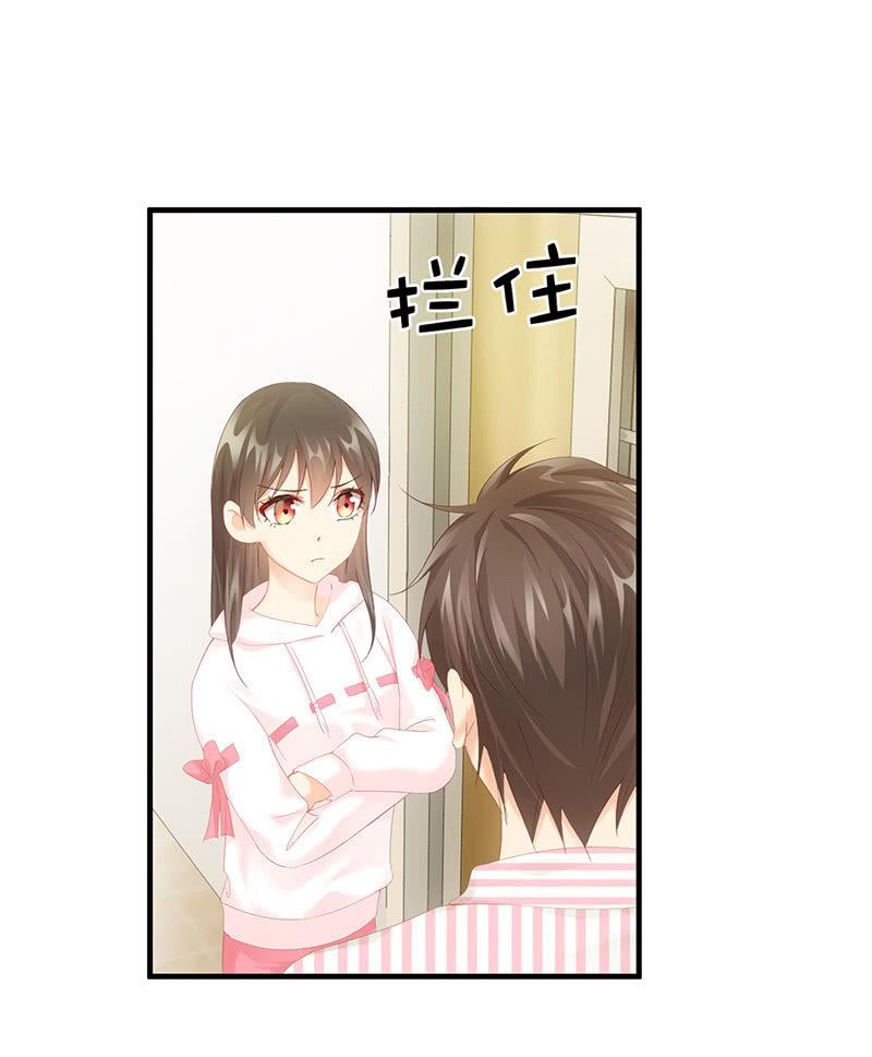 冷战(1/2)-第55话