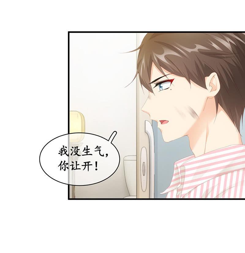 冷战(1/2)-第55话