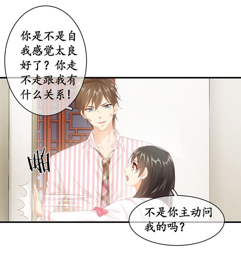 冷战(1/2)-第55话