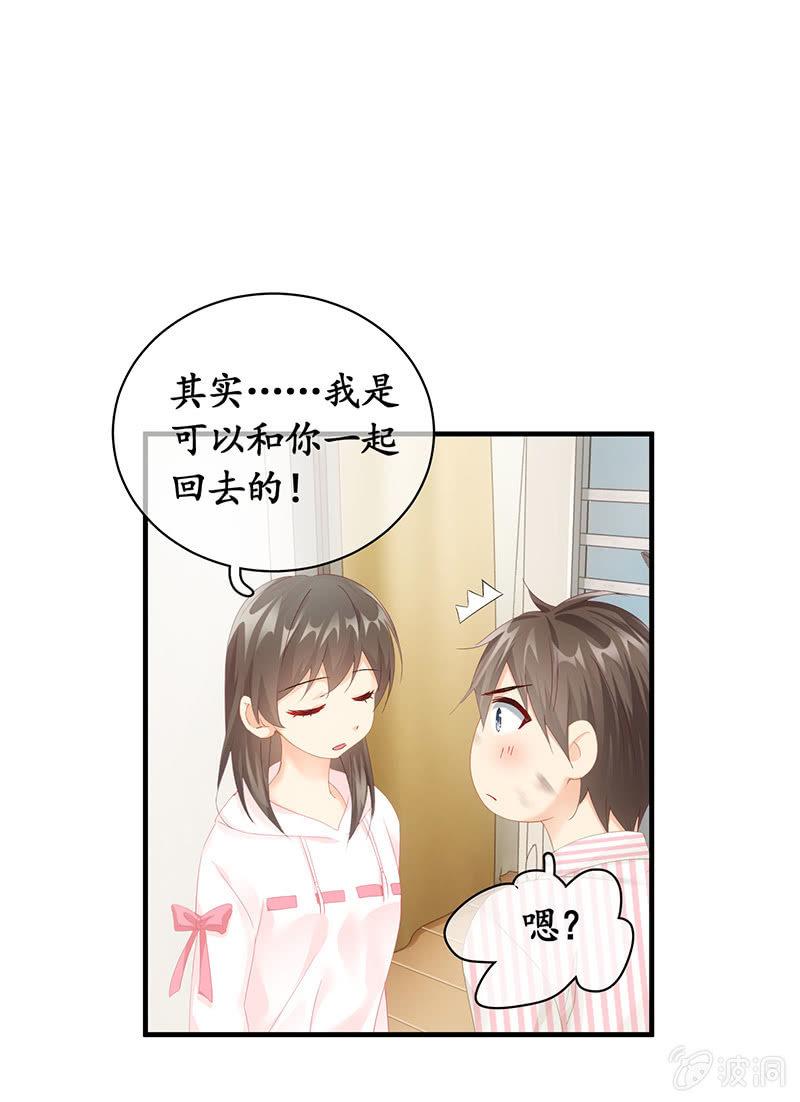 冷战(1/2)-第55话