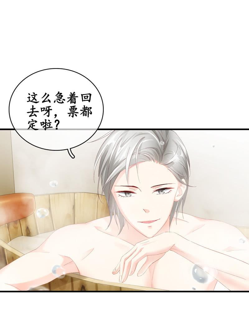 冷战(1/2)-第55话