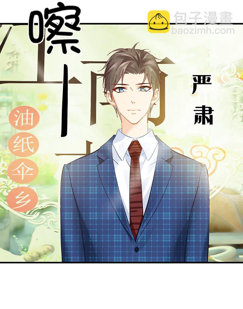 冷战(1/2)-第55话