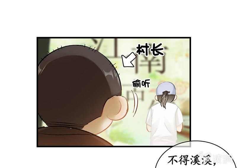 冷战(1/2)-第55话