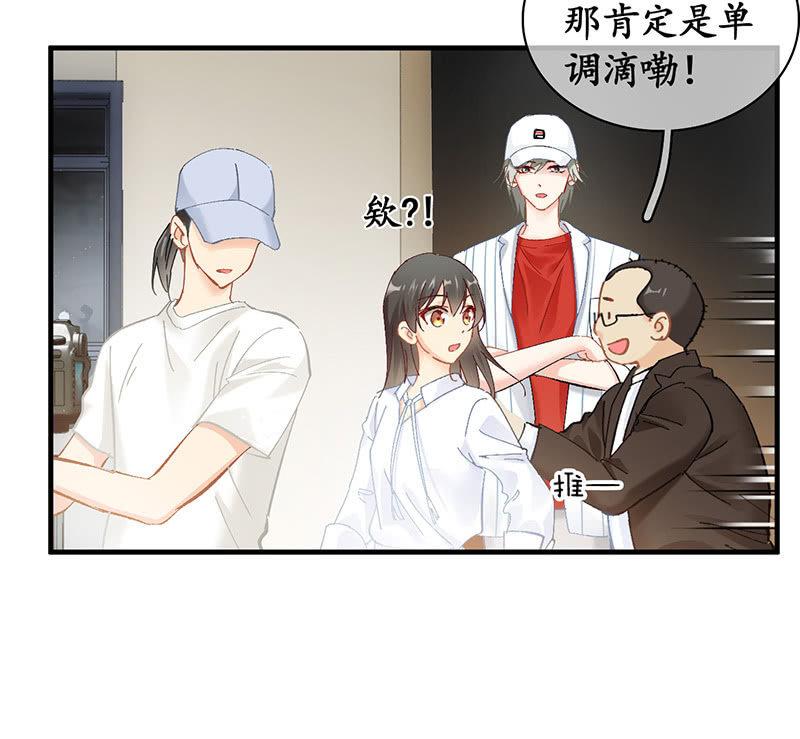 冷战(1/2)-第55话