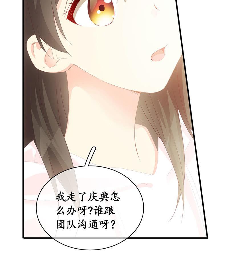 冷战(1/2)-第55话