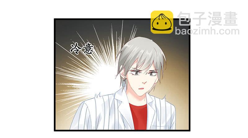 姜和的主动(1/2)-第57话