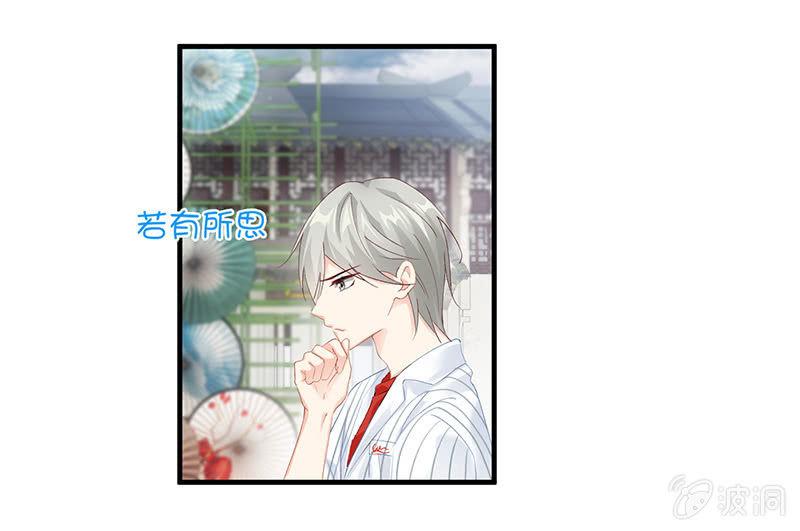 姜和的主动(1/2)-第57话