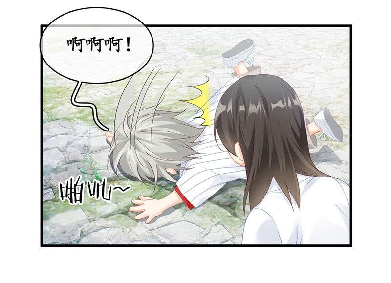 姜和的主动(1/2)-第57话