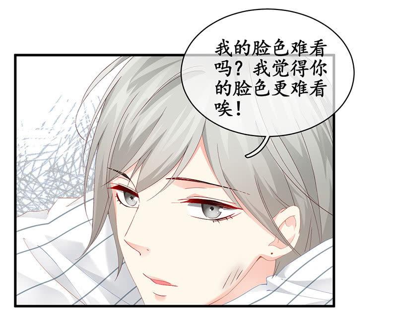 姜和的主动(1/2)-第57话