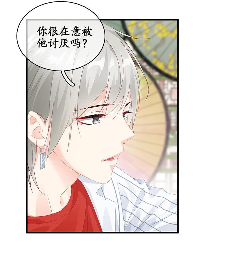 姜和的主动(1/2)-第57话