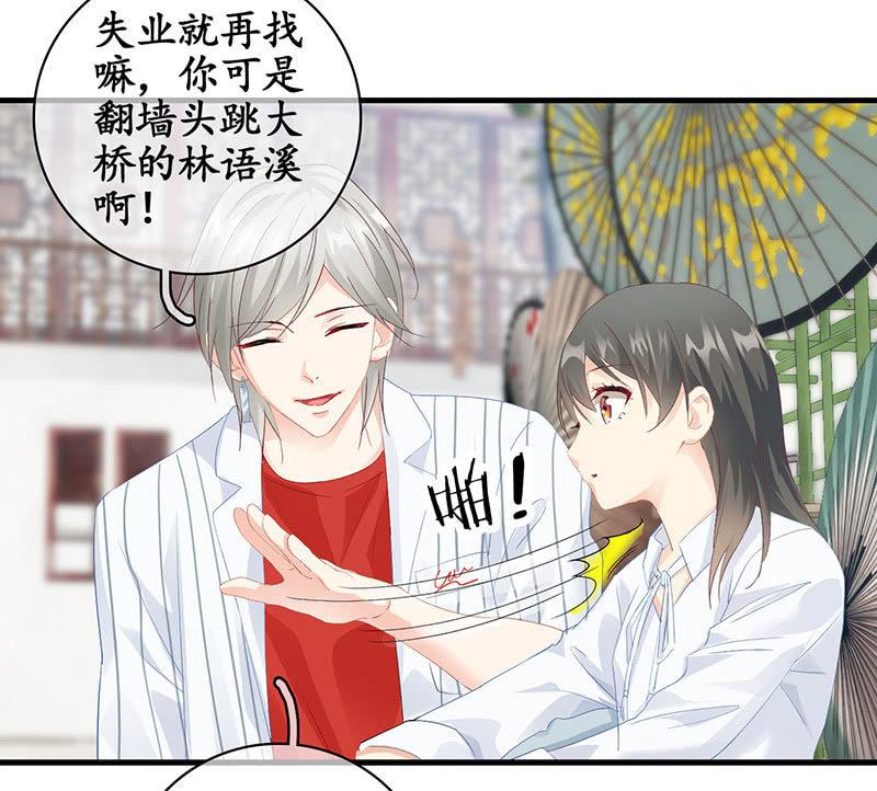 姜和的主动(1/2)-第57话