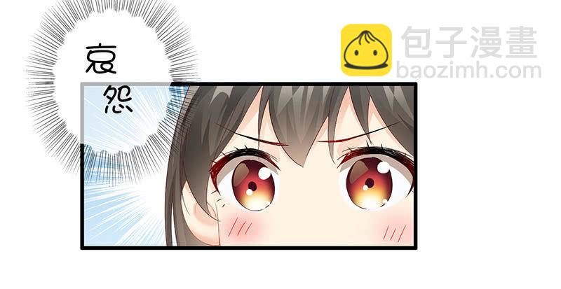 姜和的主动(1/2)-第57话