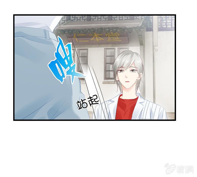 姜和的主动(1/2)-第57话