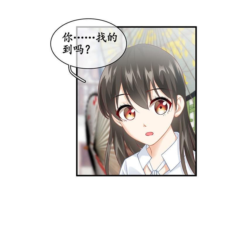 姜和的主动(1/2)-第57话