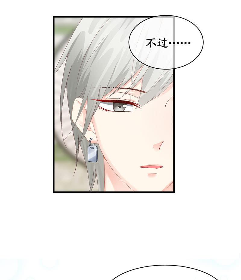 姜和的主动(1/2)-第57话