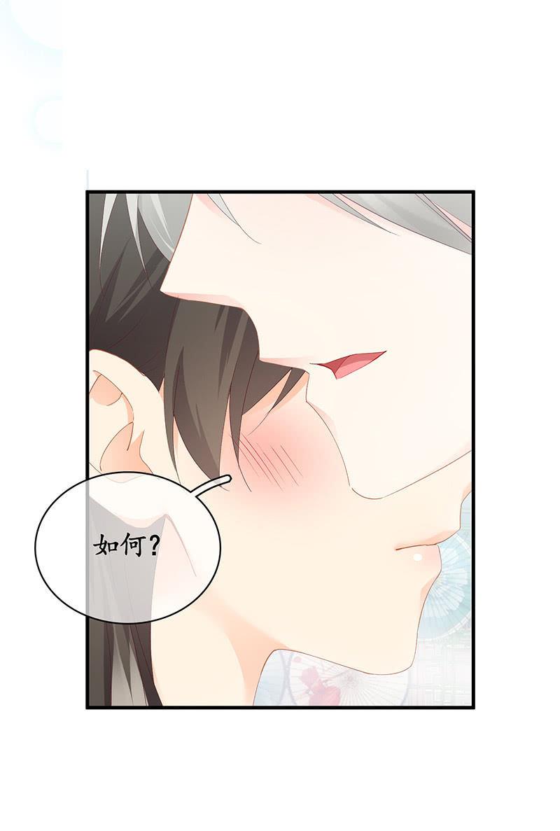 姜和的主动(1/2)-第57话