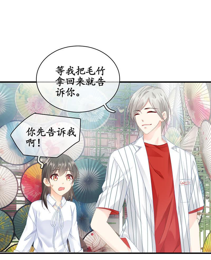 姜和的主动(1/2)-第57话