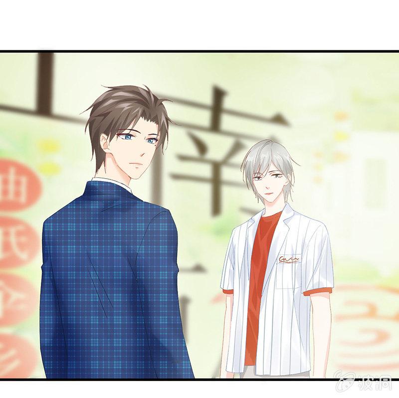 姜和的主动(1/2)-第57话