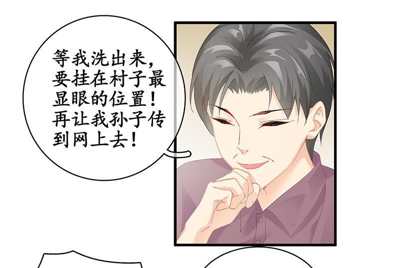 姜和的主动(1/2)-第57话