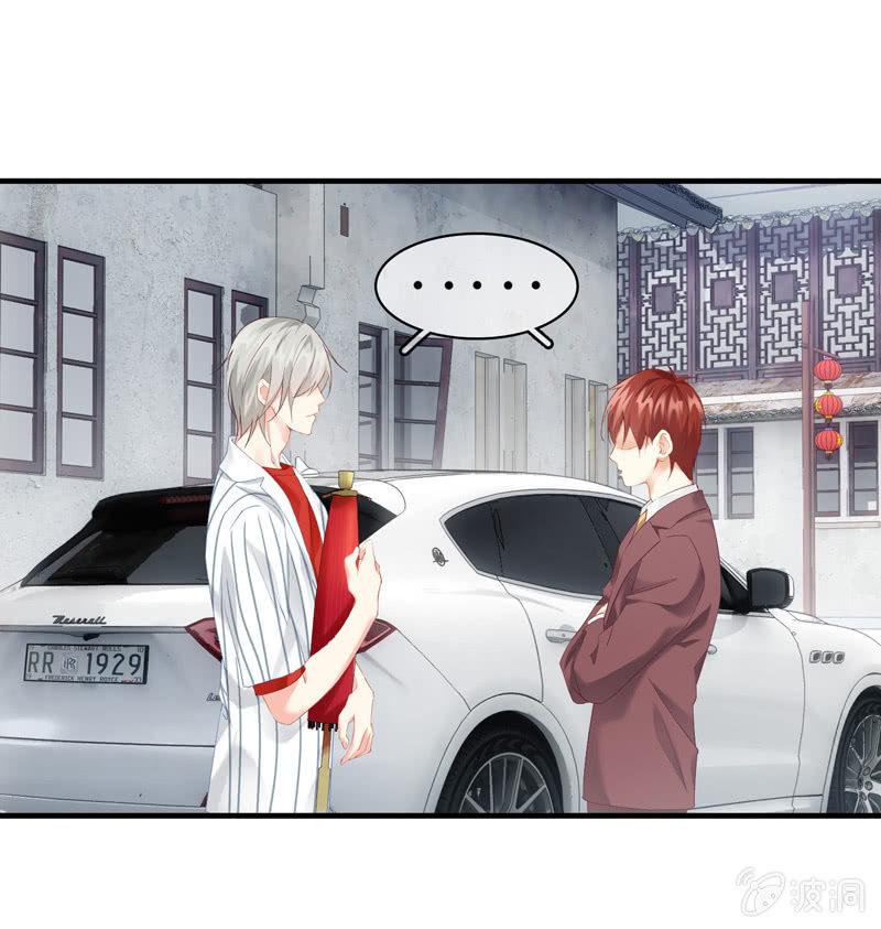 你的一切我都在乎(1/2)-第59话