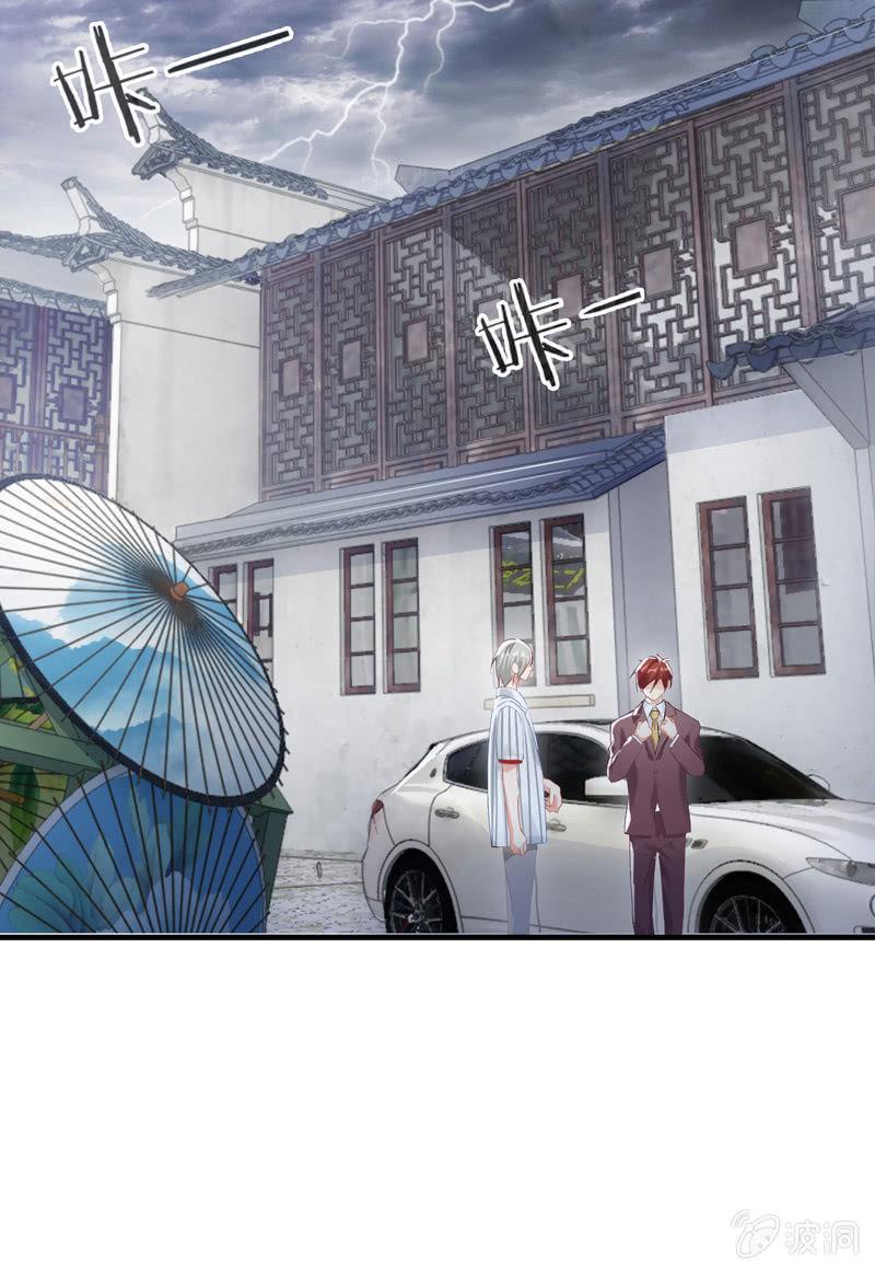 你的一切我都在乎(1/2)-第59话