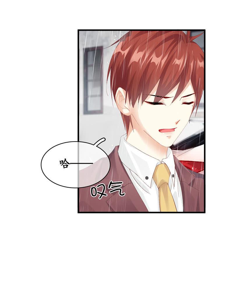 你的一切我都在乎(1/2)-第59话