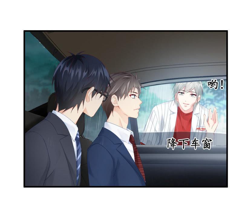 你的一切我都在乎(1/2)-第59话