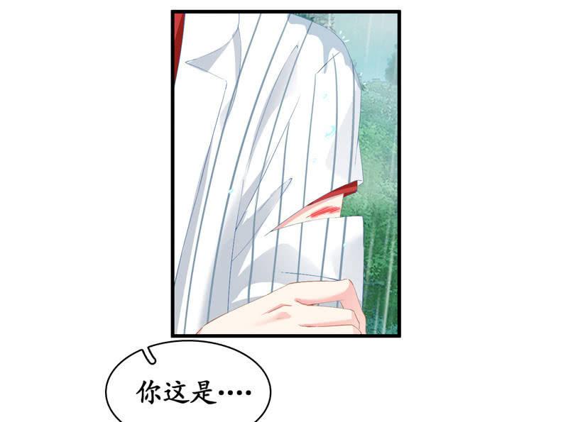 你的一切我都在乎(1/2)-第59话