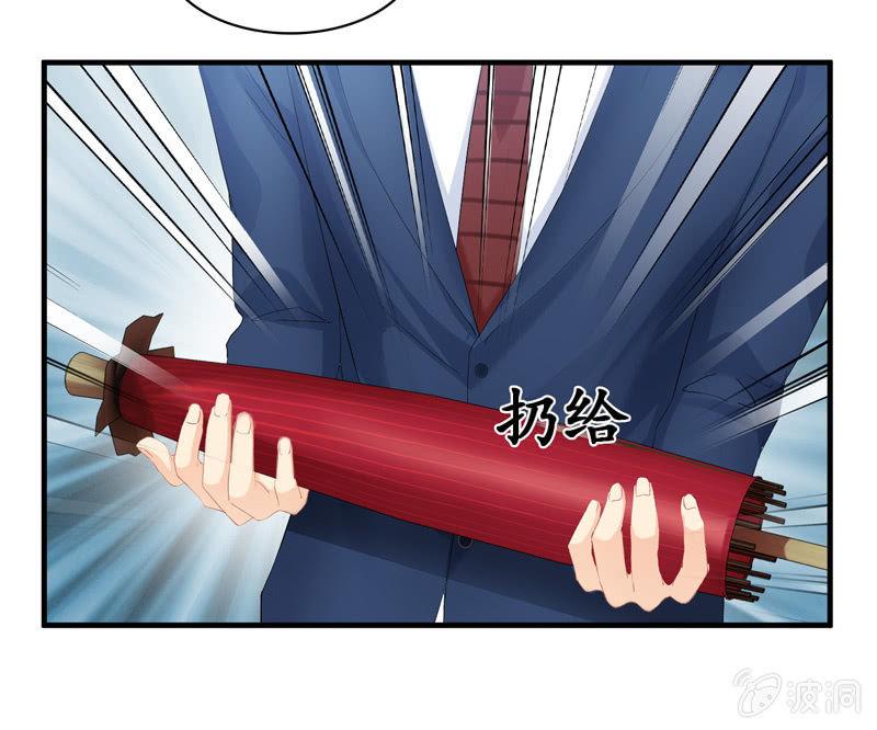 你的一切我都在乎(1/2)-第59话