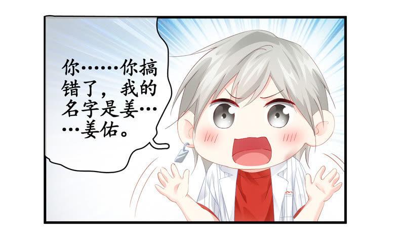 你的一切我都在乎(1/2)-第59话