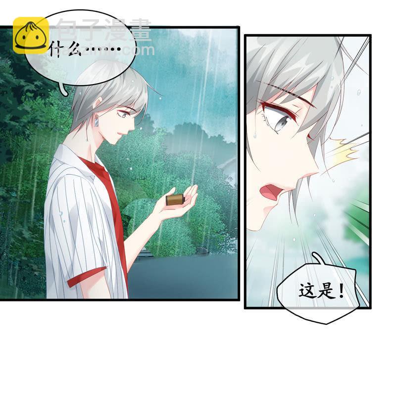 你的一切我都在乎(1/2)-第59话