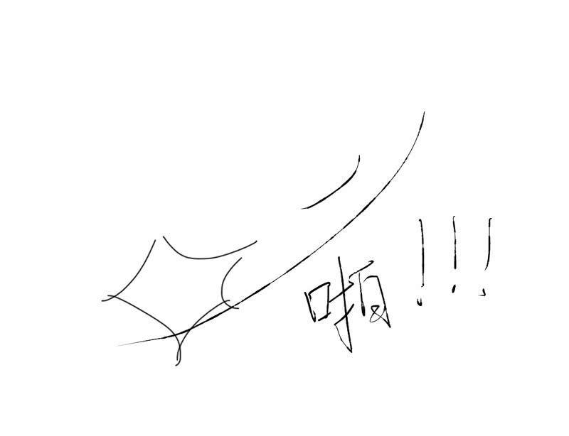 你的一切我都在乎(1/2)-第59话