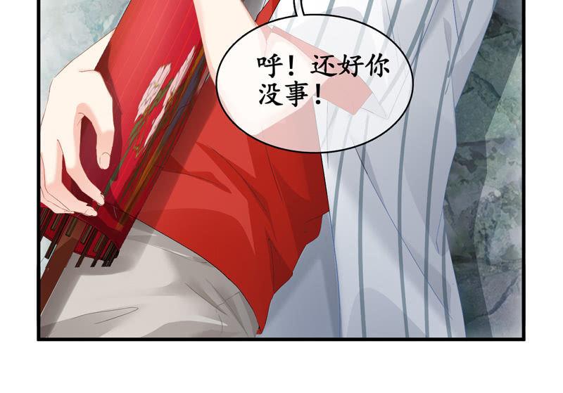 你的一切我都在乎(1/2)-第59话