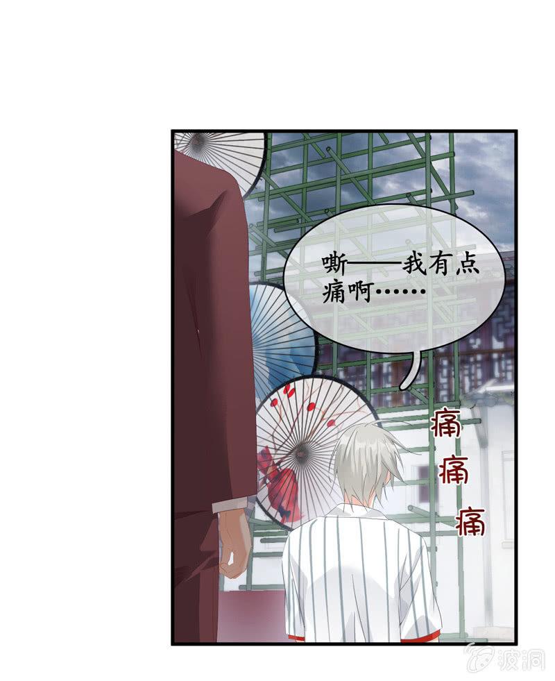 你的一切我都在乎(1/2)-第59话