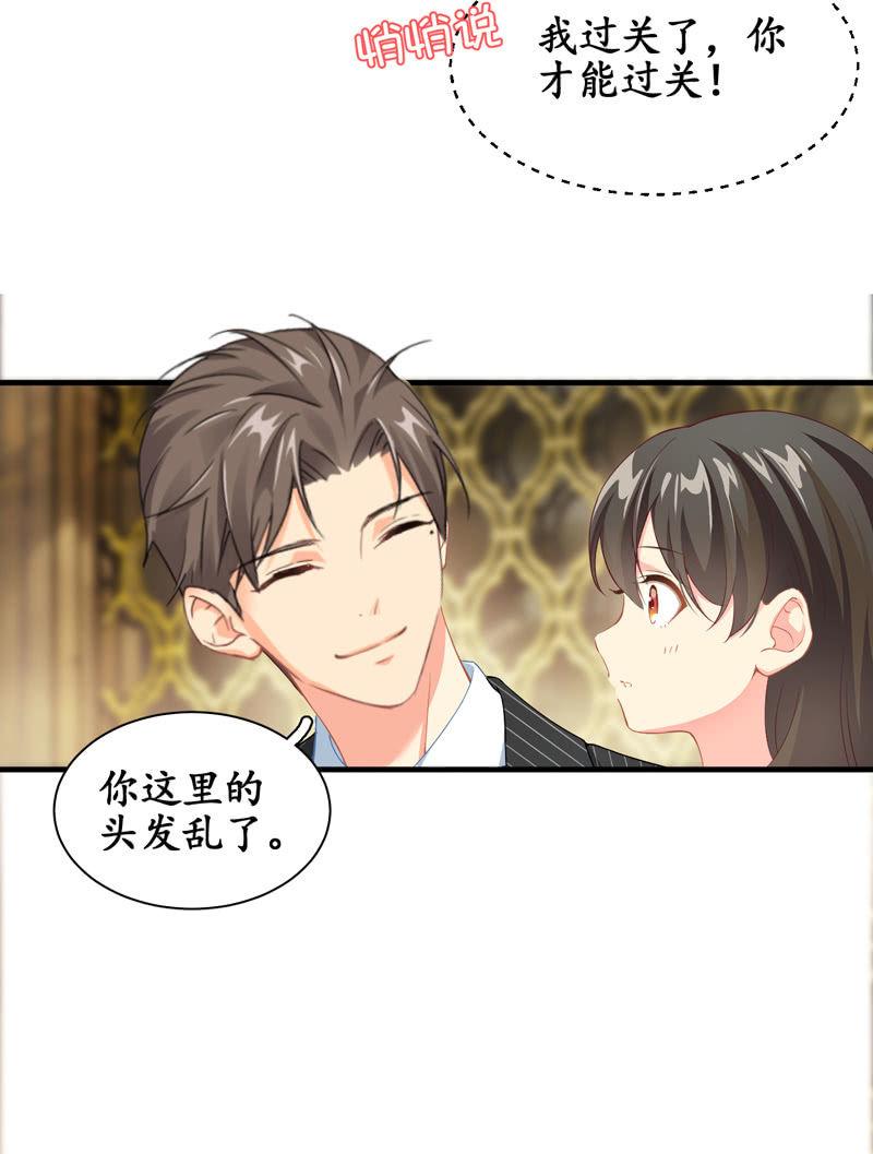 我不是来说谎欺骗的！(1/2)-第7话