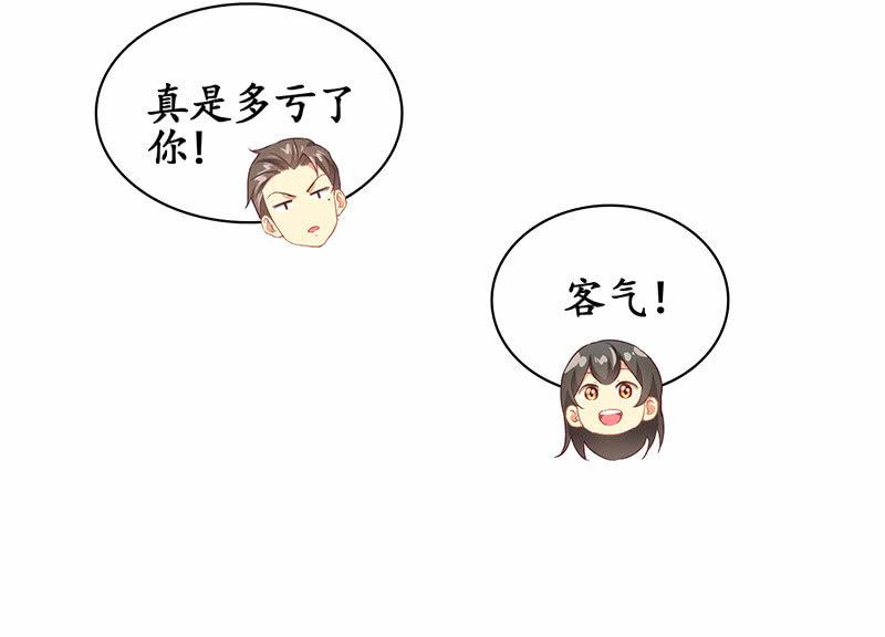 我不是来说谎欺骗的！(1/2)-第7话