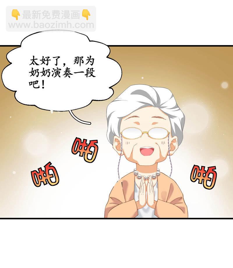 我不是来说谎欺骗的！(1/2)-第7话