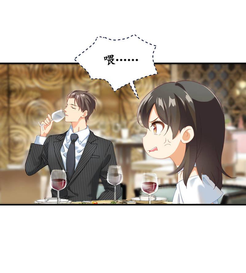 我不是来说谎欺骗的！(1/2)-第7话