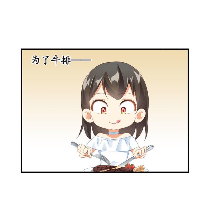 我不是来说谎欺骗的！(1/2)-第7话