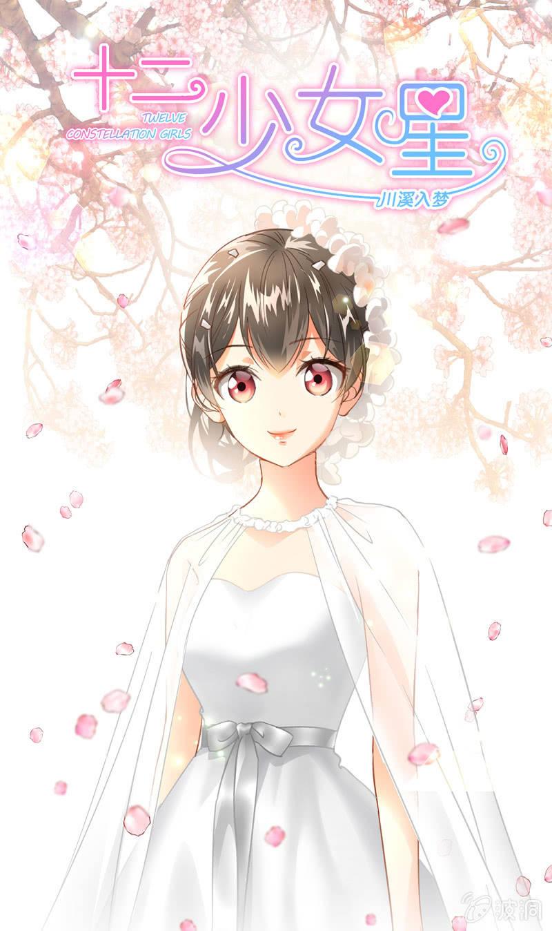 本子上画的全是你(1/2)-第61话