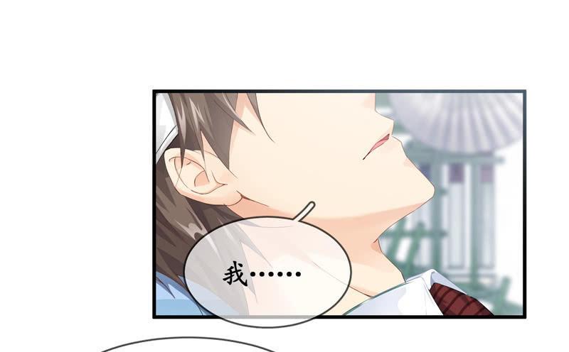 本子上画的全是你(1/2)-第61话